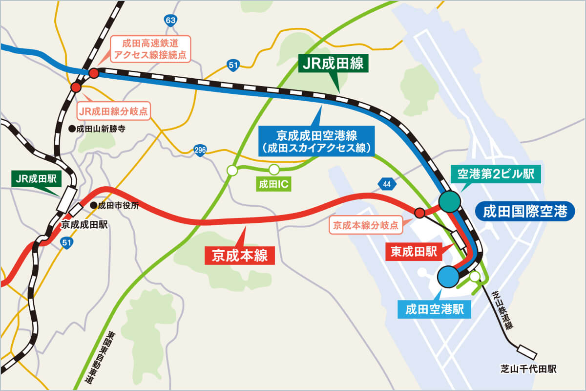 成田空港高速鉄道株式会社 大事な思い出づくりのために、お客様の安全を守ります。 成田空港高速鉄道株式会社 大事な思い出づくりのために、お客様の安全を守ります。